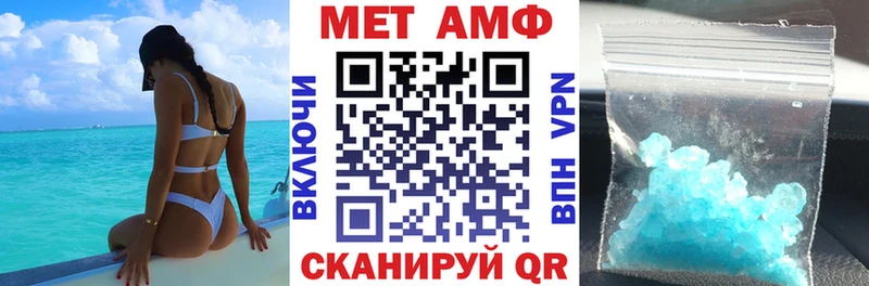 АМФЕТАМИН 97%  Александровск-Сахалинский 