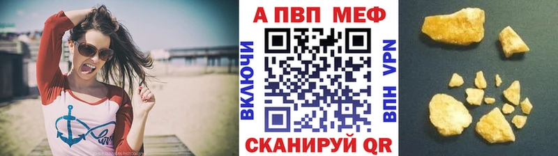 MEGA зеркало Александровск-Сахалинский А ПВП крисы CK