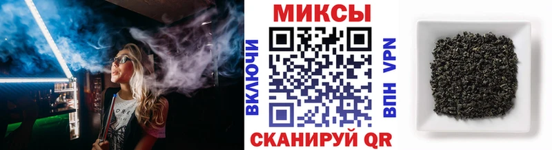 kraken маркетплейс  Александровск-Сахалинский  БУТИРАТ бутик 