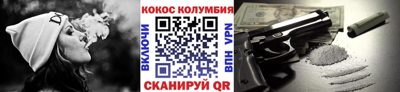 где купить наркоту Александровск-Сахалинский КОКАИН Эквадор
