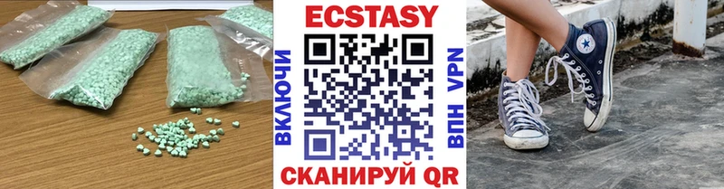 Экстази XTC  Александровск-Сахалинский 