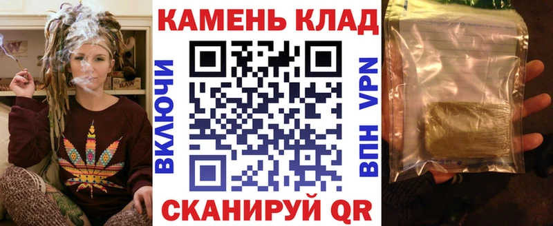 ГАШ hashish  Александровск-Сахалинский 