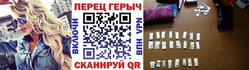 ГЕРОИН герыч Александровск-Сахалинский