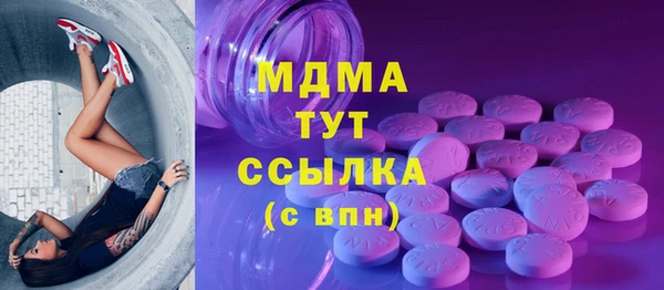 амф Протвино