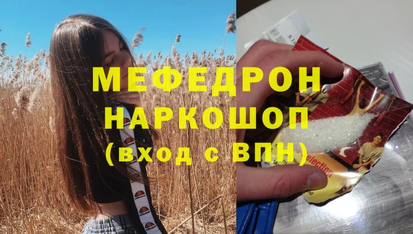 кокаин перу Абаза