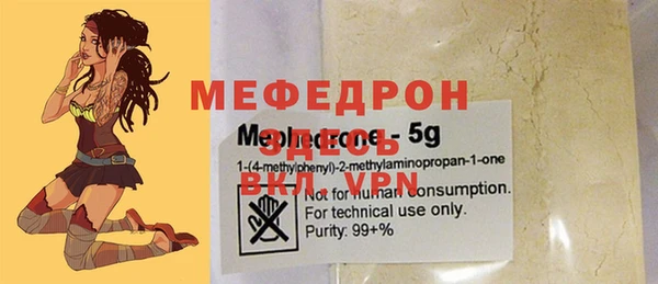 MDMA Premium VHQ Абдулино