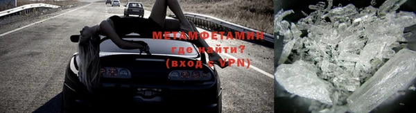 MDMA Premium VHQ Абдулино