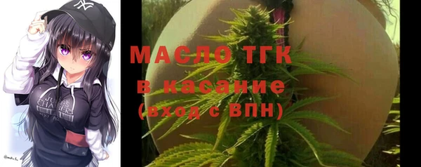 COCAINE Абинск