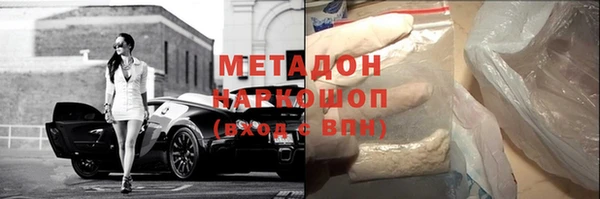 MDMA Premium VHQ Абдулино