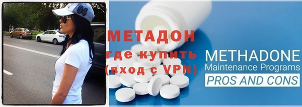 кокаин перу Абаза