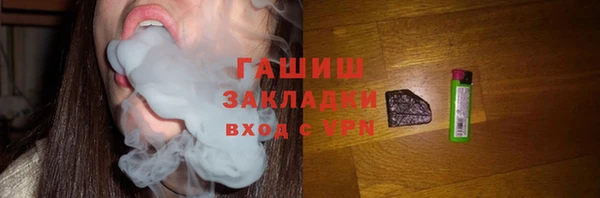 амф Протвино