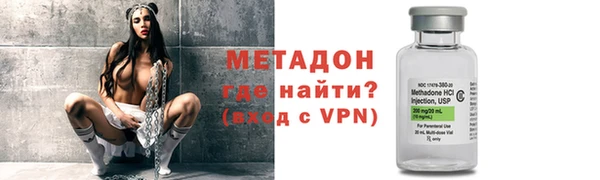 MDMA Premium VHQ Абдулино