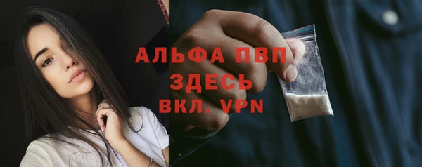 скорость mdpv Пролетарск