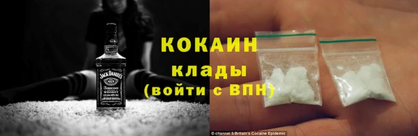 кокаин перу Абаза