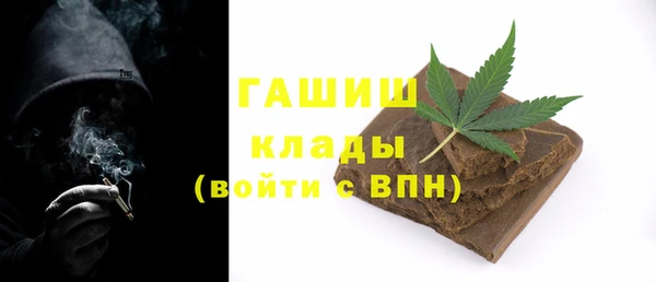 амф Протвино