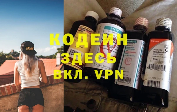 кокаин перу Абаза
