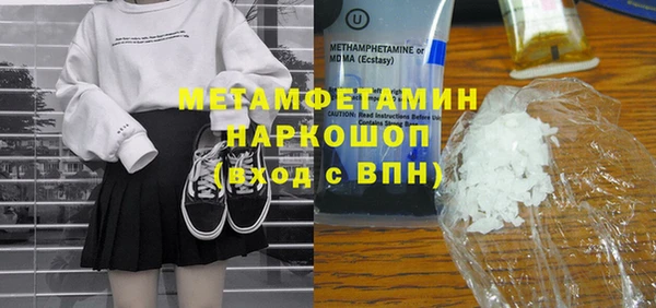 MDMA Premium VHQ Абдулино