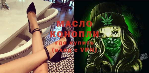 кокаин перу Абаза