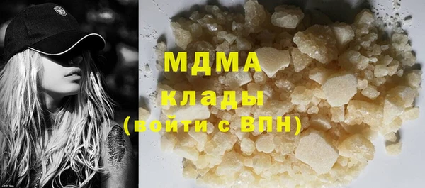 кокаин перу Абаза
