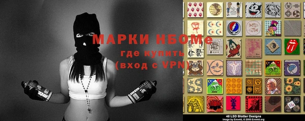 COCAINE Абинск