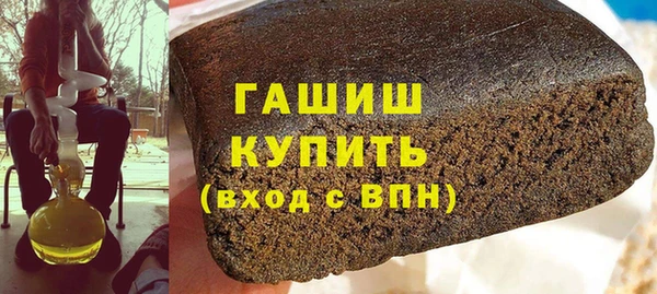 COCAINE Абинск