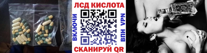 LSD-25 экстази ecstasy  KRAKEN ССЫЛКА  Александровск-Сахалинский 