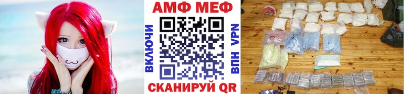Первитин мет  Александровск-Сахалинский 