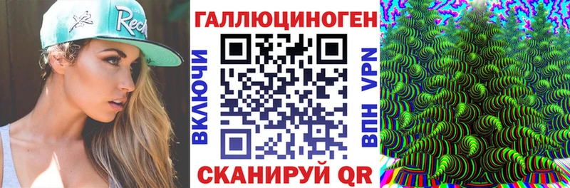 Галлюциногенные грибы Magic Shrooms  Александровск-Сахалинский 